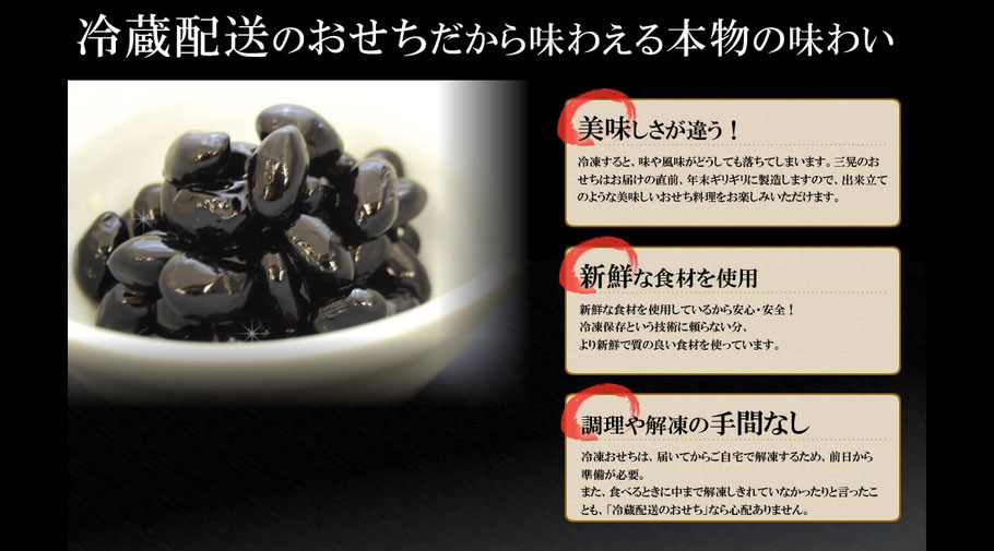 尼崎でおせち料理をお探しのあなたへ 生おせち御予約受付中 尼崎でおせち料理をお探しのあなたへ 生おせち御予約受付中