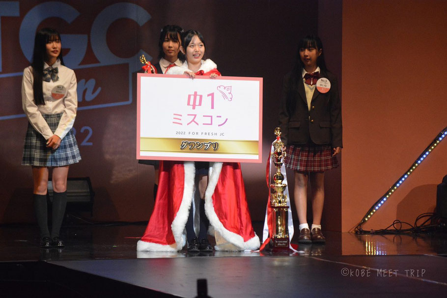グランプリ はんなさん