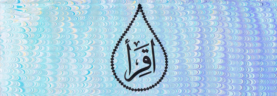 Hat Sanati Almanya Muhammet Tanrikulu Kaligrafi Hat Sanati Kursu Almanya Hat Sanati Workshop Almanya Turu