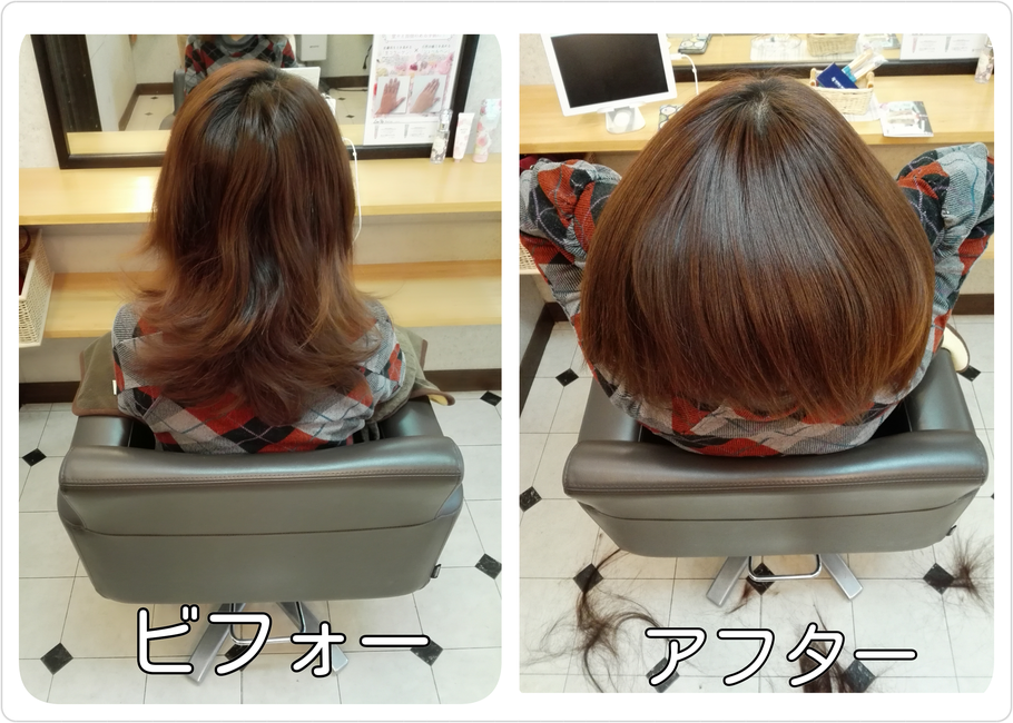 カラーエステ施術実例紹介。高崎市の髪質改善&ヘアケア美容室ロリポップ