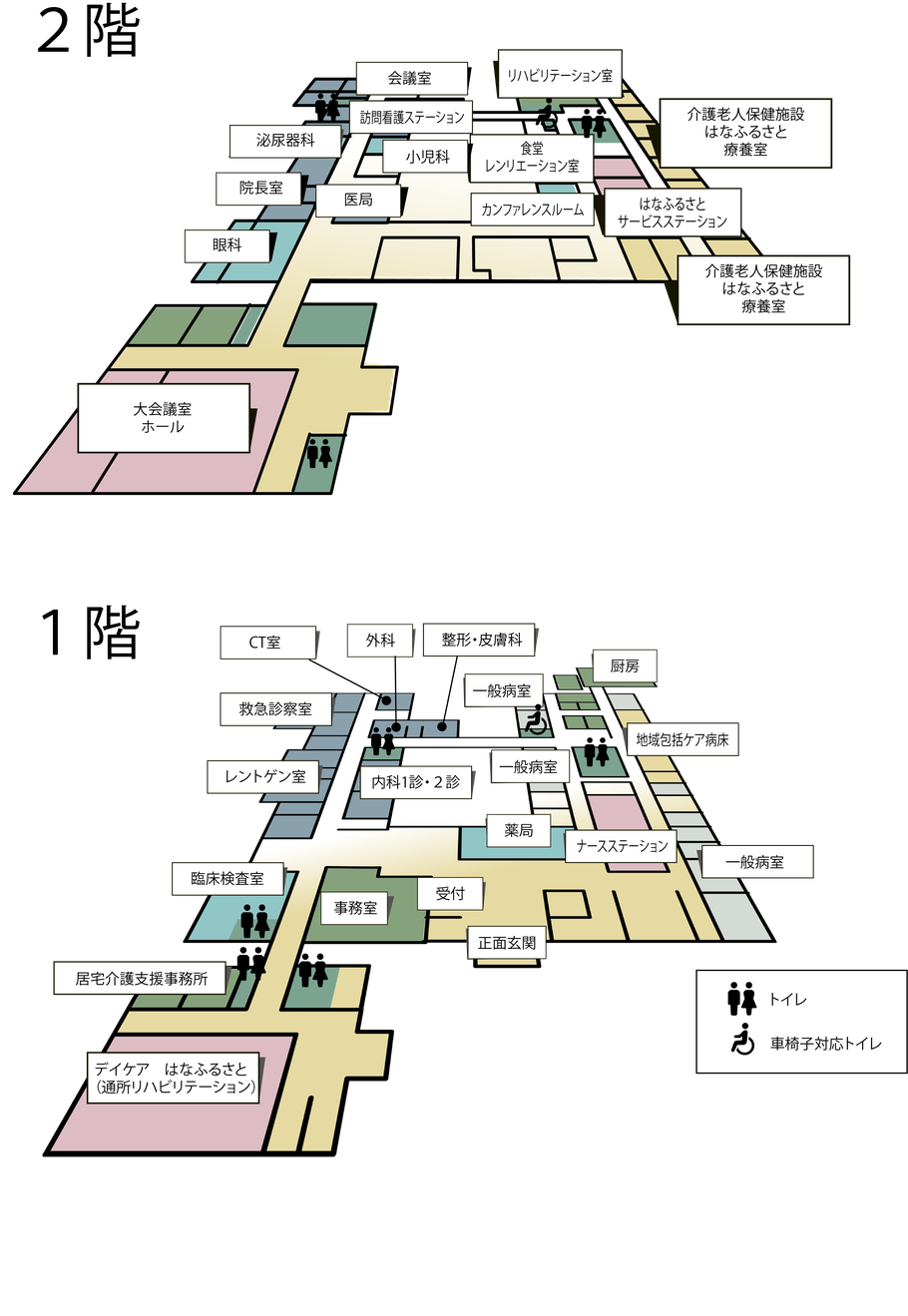 院内案内図