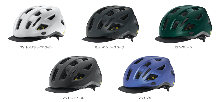 最新情報】GIANT（ジャイアント)から高コスパMIPSテクノロジー