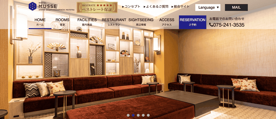 【間違いないホテル】ジャニーズ遠征で「南座」付近に宿泊！