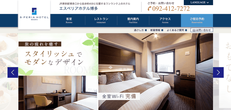 【間違いないホテル】ジャニーズ遠征で「福岡PayPayドーム（福岡ドーム）」付近に宿泊！