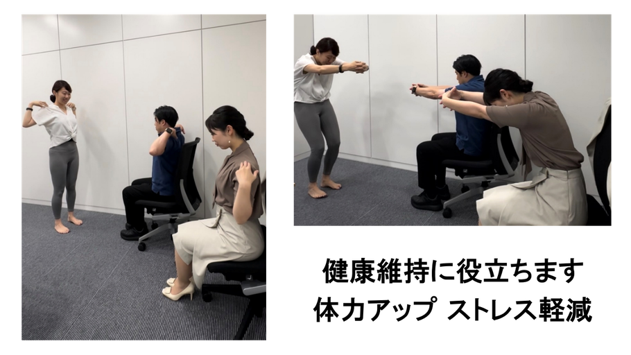 ハザマスポーツの出張フィットネス | 会社内、企業内での出張ヨガや出張ストレッチ