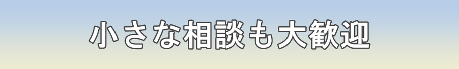 【千葉県 船橋市 鎌ケ谷市】ハザマスポーツではダイエット等の相談を受付中！ | 出張パーソナルトレーニング 