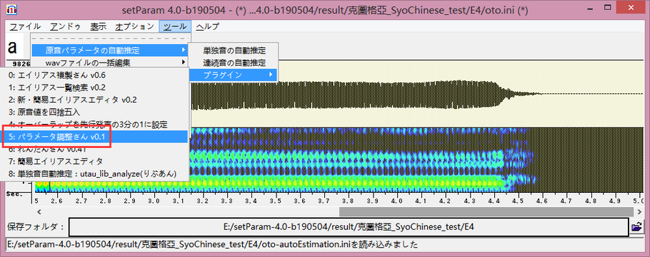 原音设定教程 单独音 扩张整音等 Home