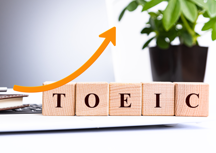 TOEICの得点up