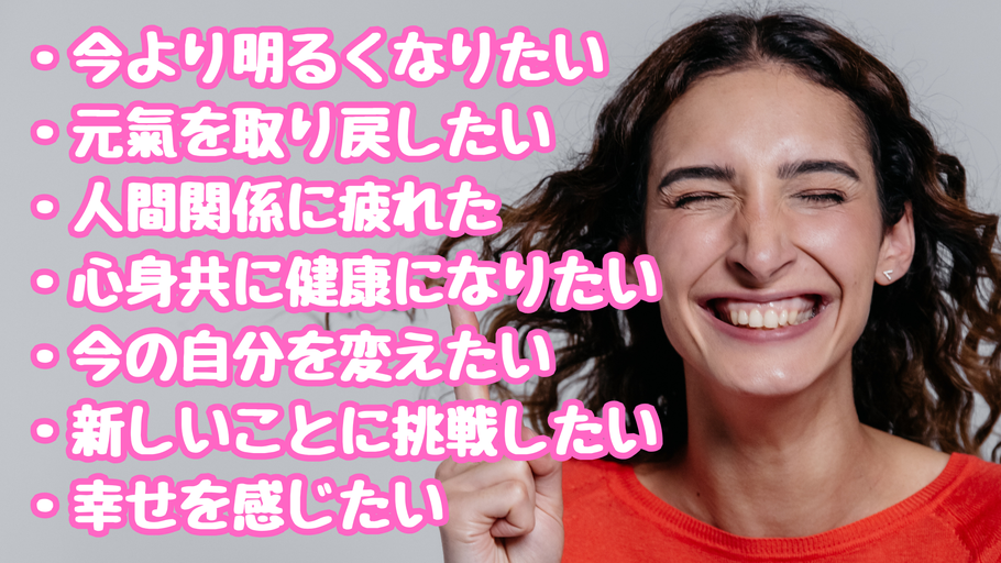 このような方に大変お勧めです。