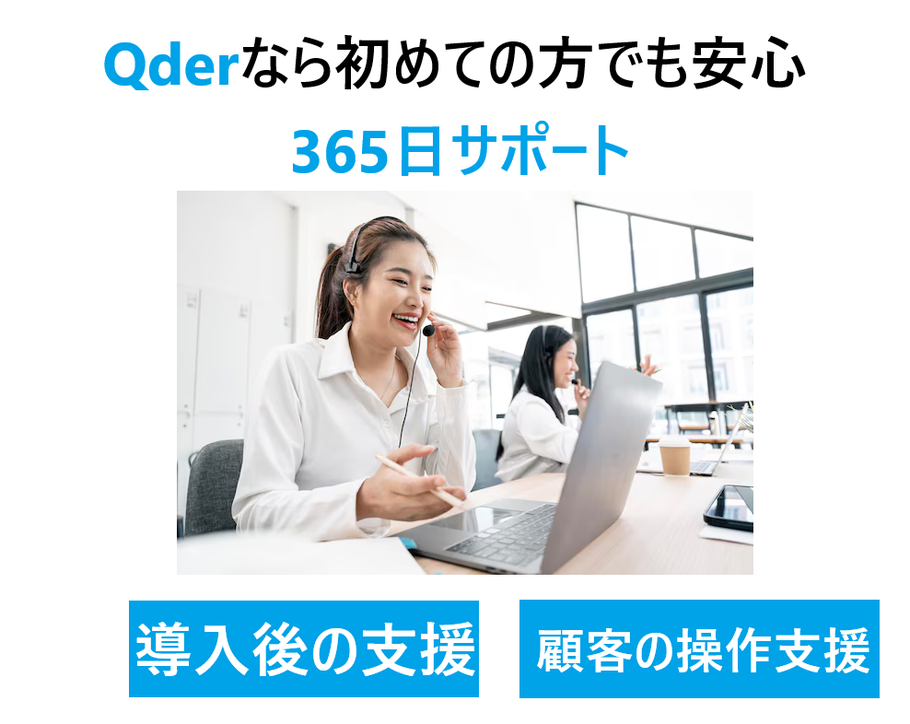無料　集客　掲載サイト　飲食店