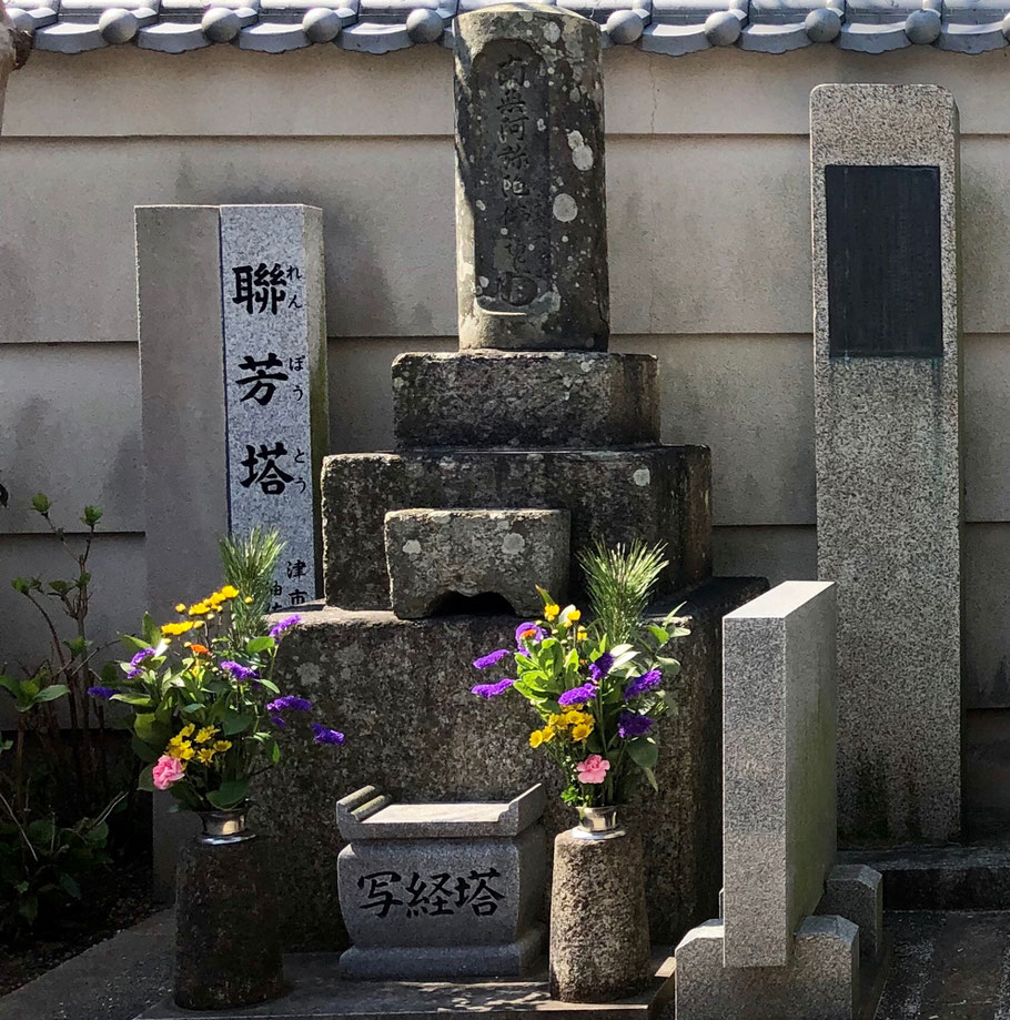 聨芳塔(れんぽうとう) iwatazan ページ！