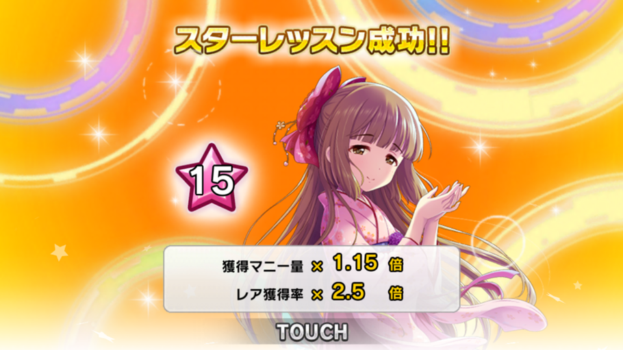 一番の担当。これからもよろしくね。