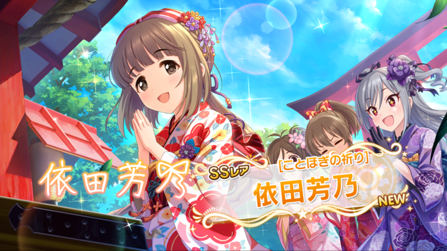 今年最後の担当