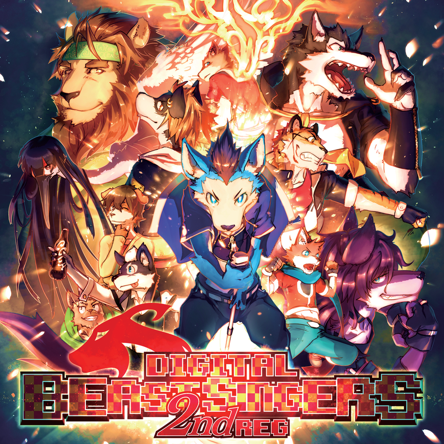 DIGITAL BEAST SINGERS 2nd REG
