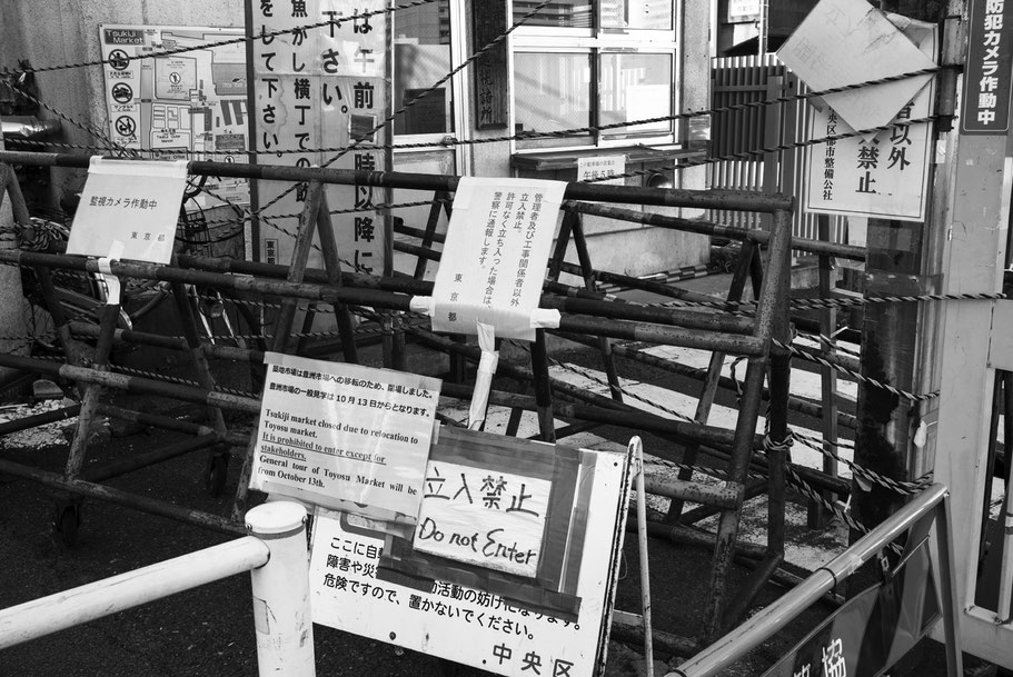 Verschlossenes Tor zum Tsukiji Fischmarkt nach Umzug zum Toyosu market in Tokio, Japan, als Schwarzweißphoto
