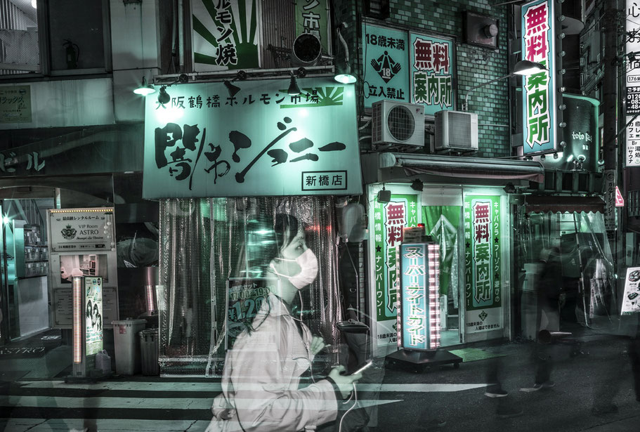 Tokio Strassenszene bei Nacht, Japan, als Farbphoto