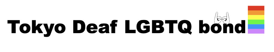 Tokyo Deaf LGBT-bond-