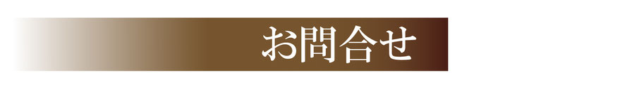 フロアコーティング,フロアコーティング名古屋,フロアコーティング愛知,フロアコーティングお問い合わせ,無料見積もり,フロアコーティング相談,フロアコーティング依頼,フロアコーティング施工