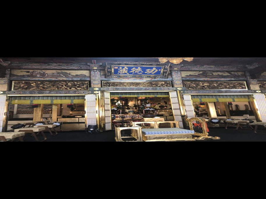 称念寺本堂