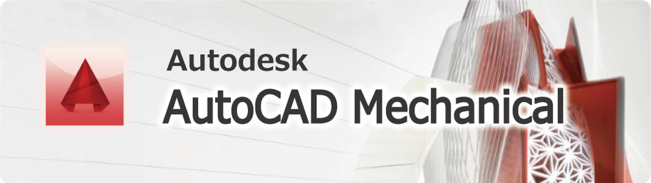 ニテコ図研　CADCIL　AutoCAD Mechanical 講座　研修