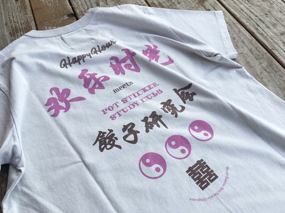 TACOMA FUJI RECORDS（タコマフジレコード） HAPPY HOUR meets Pot Sticker Study Club Tee designed by Jerry UKAI　￥5,800（＋TAX）