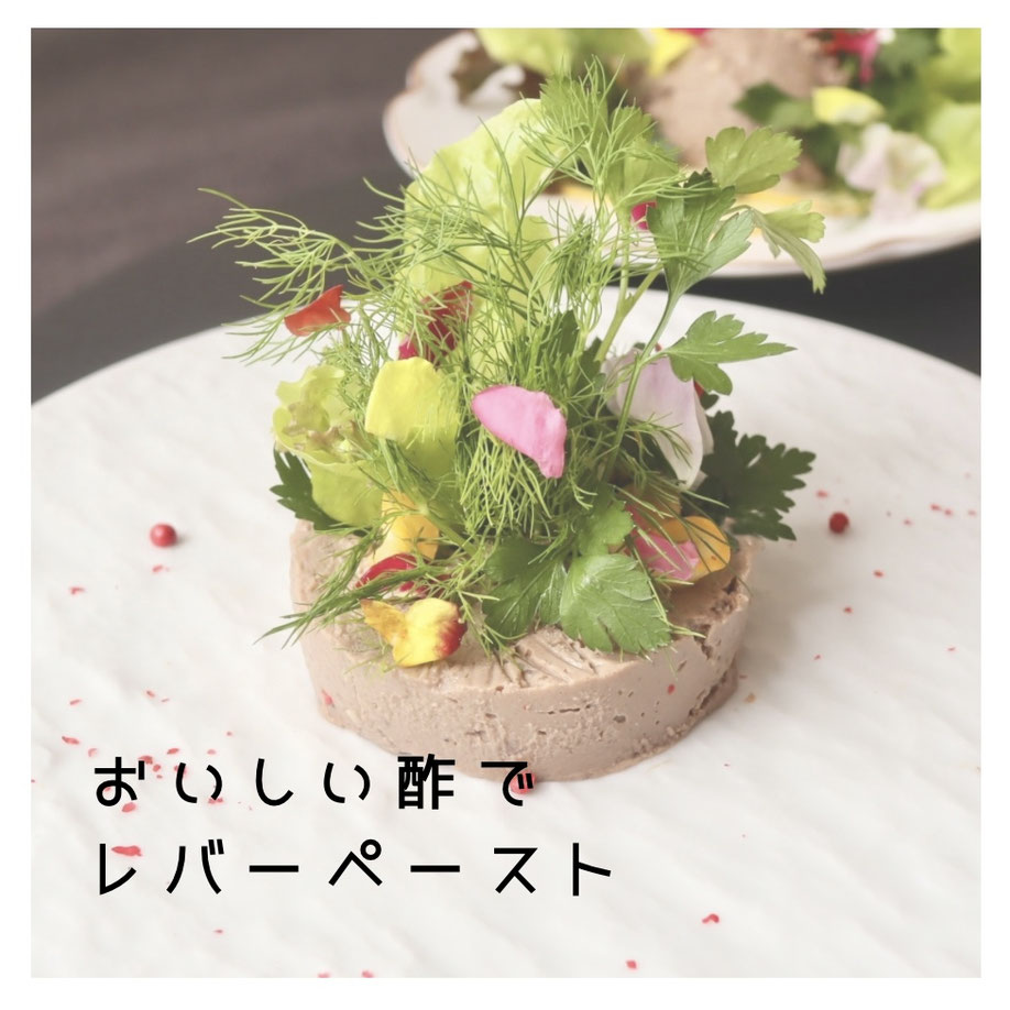 東京都 新宿区 目白 高田馬場 料理教室 山岡真千子 料理研究家 エムズレッスン 子供料理教室 親子料理教室