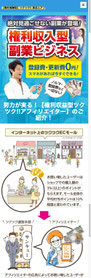 岐阜のパソコンスクール　ホームページ｜ランディングページ