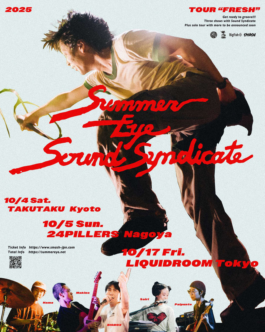Summer Eye Sound Syndicate TOUR 2025「新鮮」 フライヤー