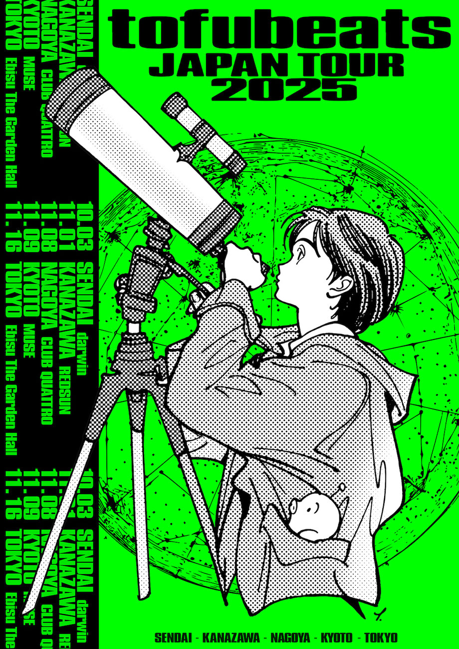 tofubeats JAPAN TOUR 2025 フライヤー