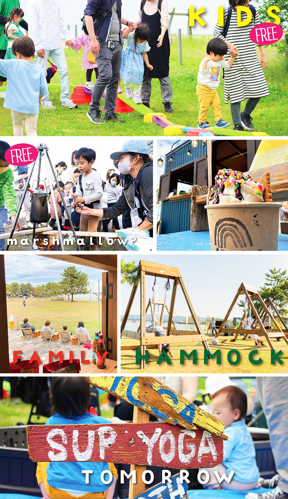 大津 公園マルシェ ハンモック キッズ体験 