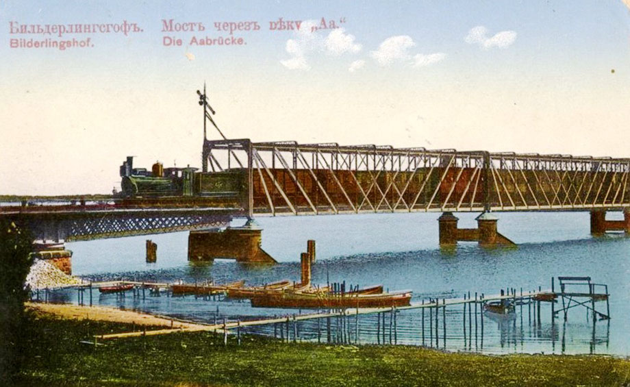 Бильдерлингсгофский мост до Первой мировой войны