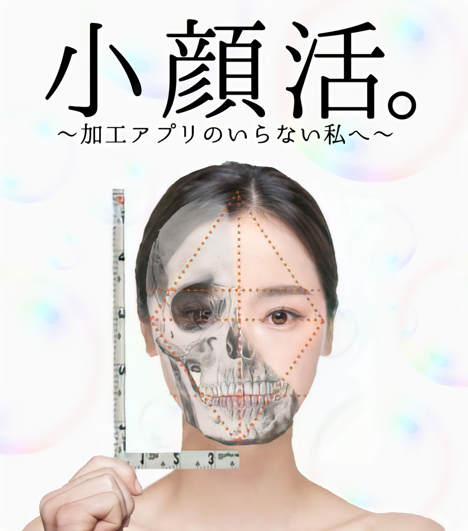 小顔矯正 韓国式小顔コルギbe Cute 神戸三宮元町 韓国好き女子から圧倒的人気の小顔矯正コルギ専門サロン 小顔コルギ 顔 痩せマシン 5980 歪み 小顔 リフトアップ シワ たるみに効果あり 小顔矯正 韓国式小顔コルギbe Cute 神戸三宮元町 韓国好き女子から圧倒的人気の小顔矯正コルギ専門サロン 小顔コルギ 顔 痩せマシン 5980 歪み 小顔 リフトアップ シワ たるみに効果あり