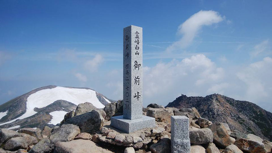 大汝峰 御前峰 剣ヶ峰