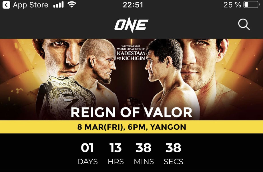 Screenshot der App ONE Championship