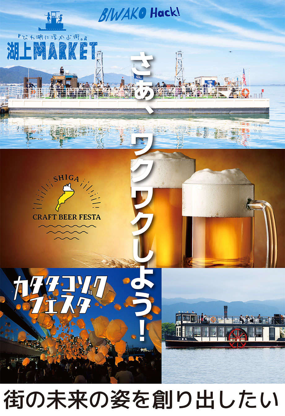 大型 大津市 池田油店 種油 広告版木」1枚|木版刷り 滋賀県