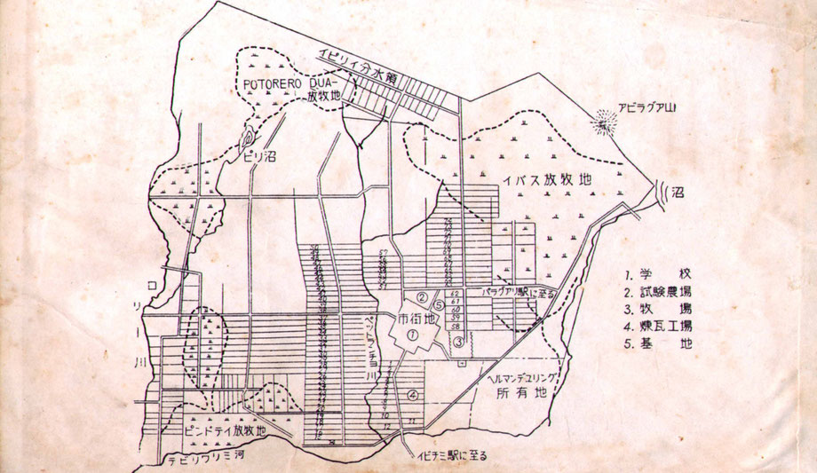 1937年1月頃～同9月頃までに作成されたと思われる初期移住地の地図。（※）推測の根拠は備考参照。この地図は、上を南、下を北としている。