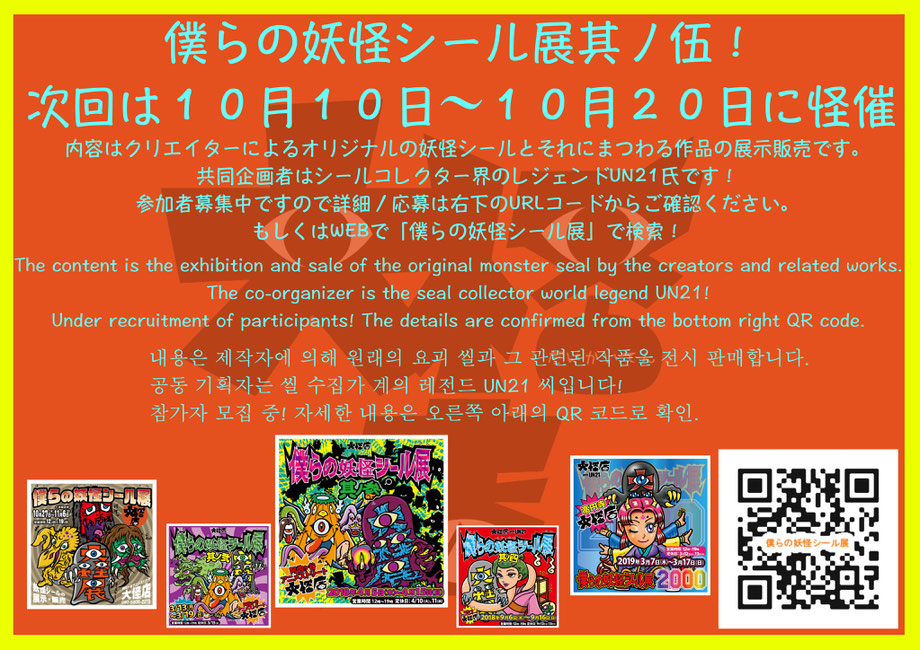 おみくじ 無料 キイチ おみくじ占い中