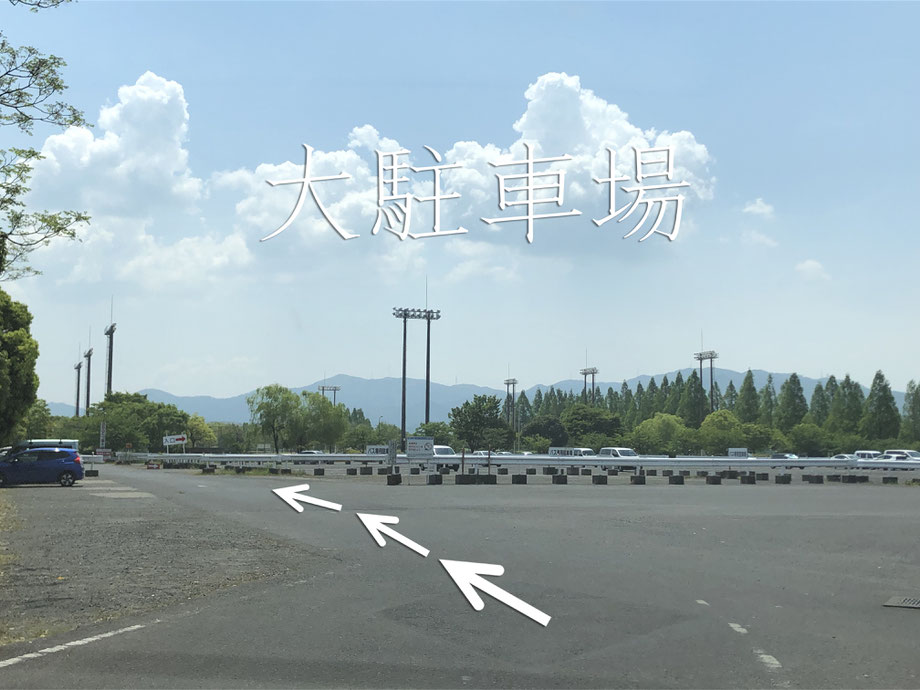 突き当たりまで来ると、右手に大駐車場が現れます。大駐車場を矢印の方向に進む