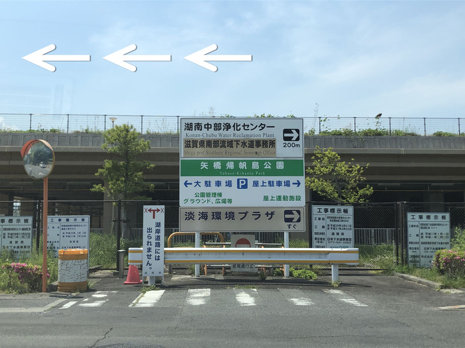 この看板が見えたら、左折