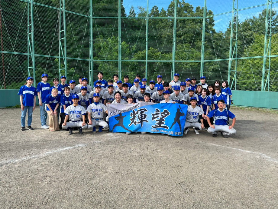 東京大学ベルスターズ ベルスターズ