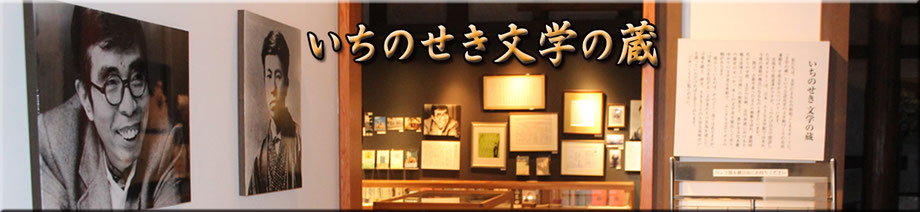 bungakunokura ページ！