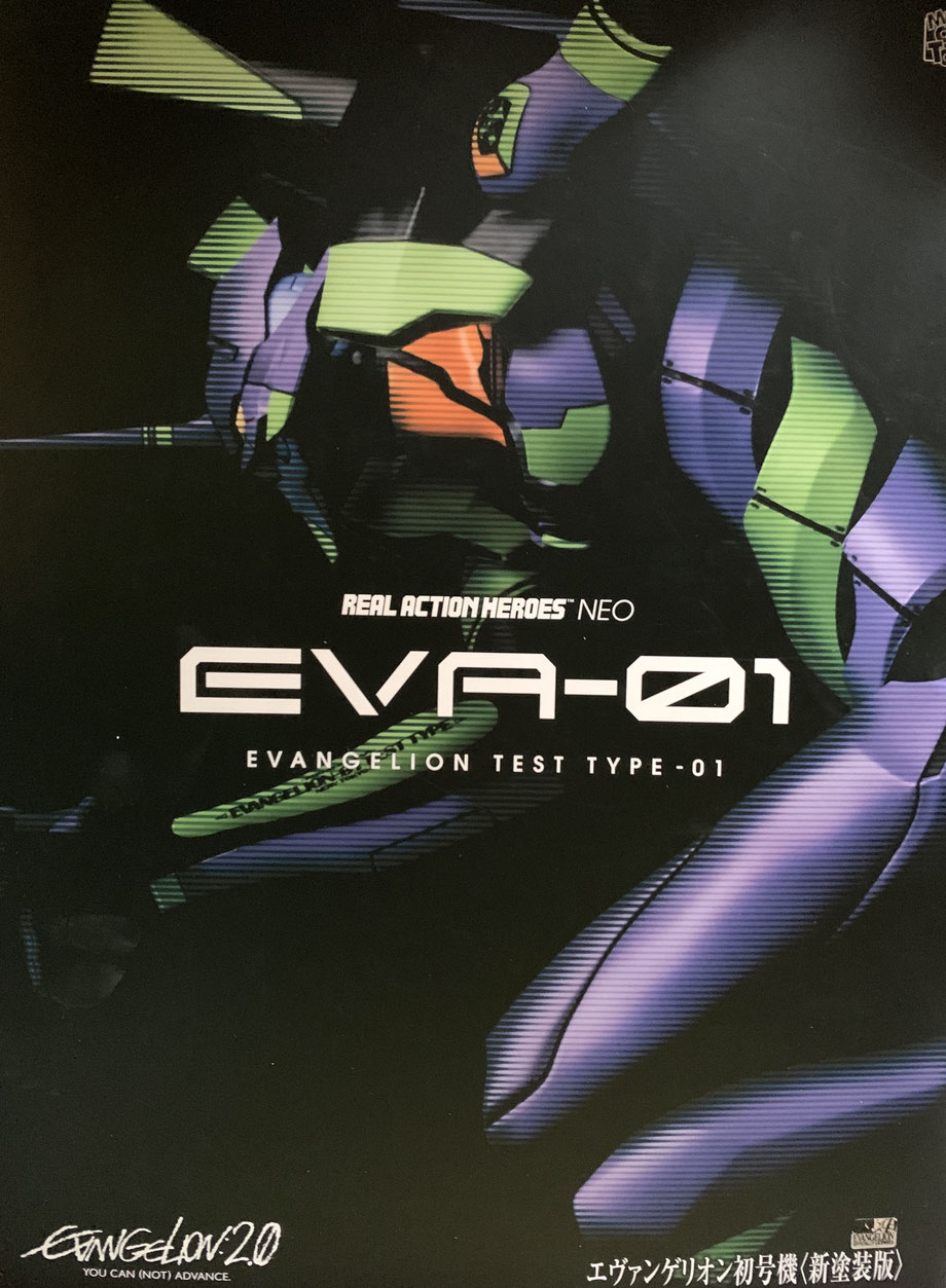 Evangelion 2.0 RAH NEO Evangelion Shogo-ki Eva-01 New Color Ver. 39cm Anime Actionfigur Medicom