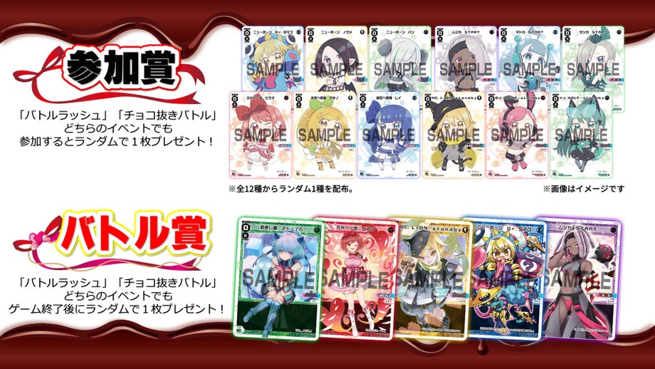 開催日時と参加方法 ドラゴンスター