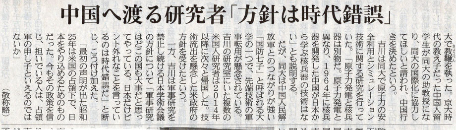継体天皇ゆかりの史跡めぐり