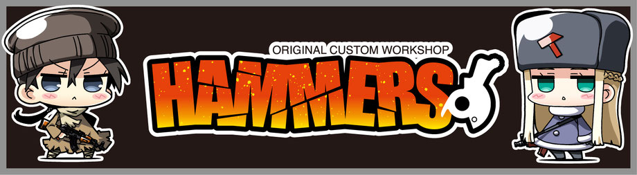 ハンマーズ