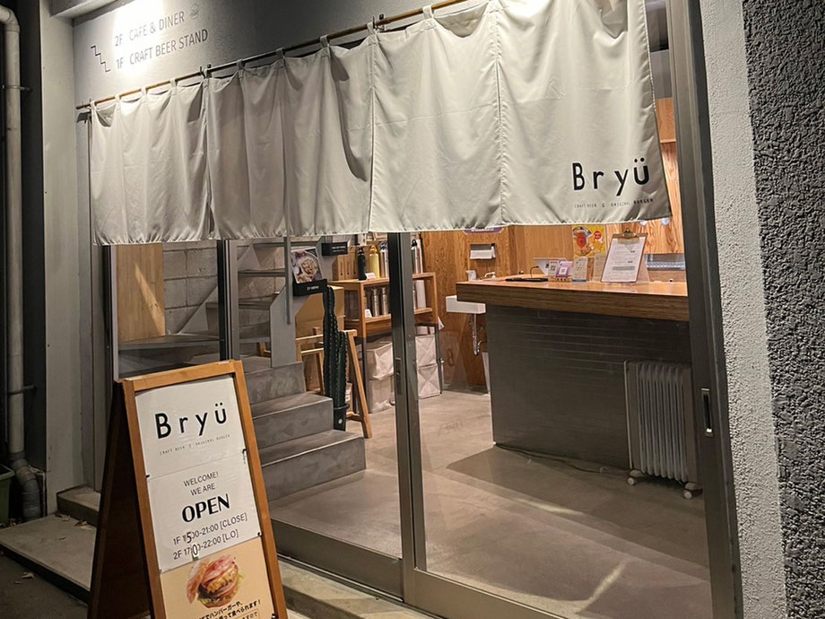 伊東屋珈琲トップバナー