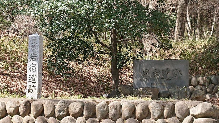 岩宿遺跡の石碑