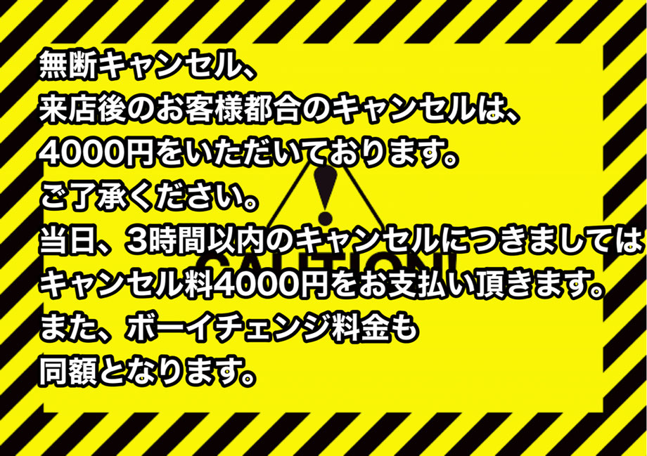 メニュー表