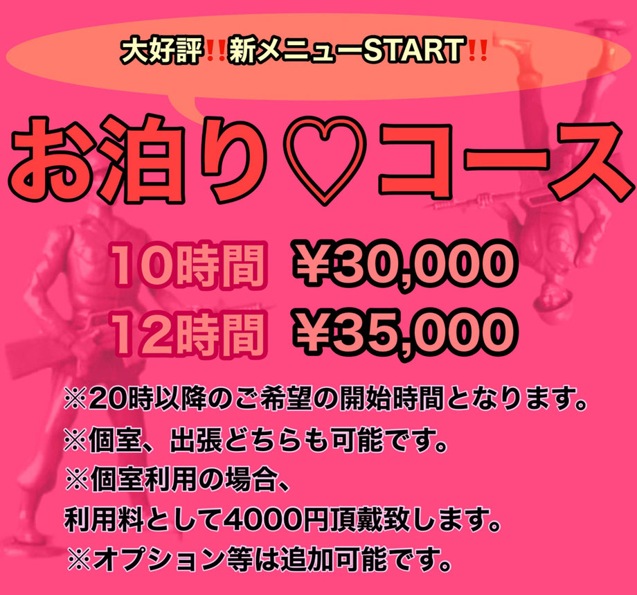 メニュー表