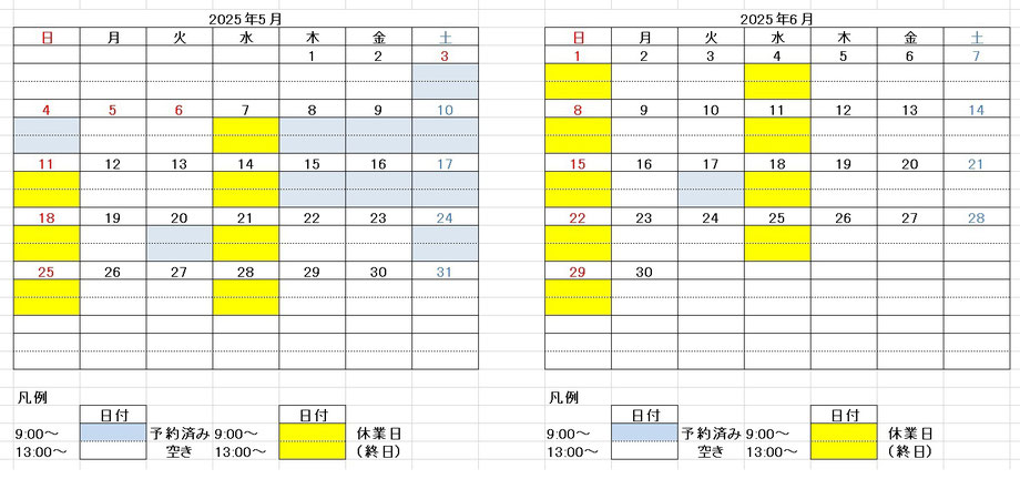 エアコンの吹出口を覗いて、アッ！